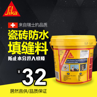 Sika 西卡 瓷砖防水填缝剂 白色 2.2kg