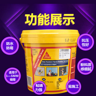 Sika 西卡 瓷砖防水填缝剂 白色 2.2kg