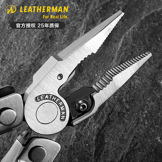 LEATHERMAN 莱泽曼 REBAR 锐霸 多功能工具钳 无刀版