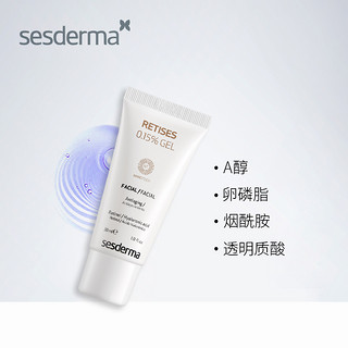 sesderma Retises 0.15%活肤驻颜凝胶 30ml