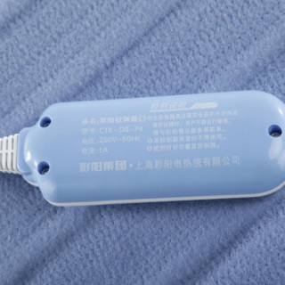 CAI YANG 彩阳 H6255A 双人双温双控 电热毯 兰色