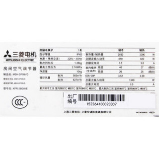 MITSUBISHI ELECTRIC 三菱电机 DF MSH-DF09VD 1匹 定频 壁挂式空调