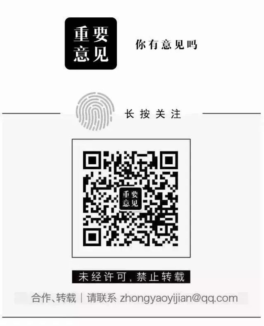 纽约的顶尖时尚买手们,都在给自己买些什么?