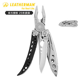 LEATHERMAN 莱泽曼 FREESTYLE 游侠 多功能工具钳