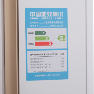 DAIKIN 大金 2级能效 变频 G系列 立柜式冷暖空调 3匹 白色