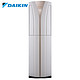 DAIKIN 大金 3匹 3级能效 变频 B系列 立柜式冷暖空调  白色