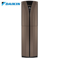 DAIKIN 大金 FVXB372SC-N 3匹 3级能效 变频 B系列 立柜式冷暖空调  咖啡色