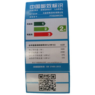 大金(DAIKIN)FTXR236SC-N 大1.5匹 2级能效 挂壁式直流变频空调 金色