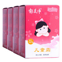 自购爆料 篇一:贝亲(Pigeon) 婴儿洗发沐浴露凑单,(加1郁美净)单价25.72