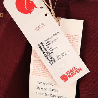 FJÄLLRÄVEN 北极狐 FOLDSACK NO.1 24210 户外双肩背包 G-1000面料 580正紫