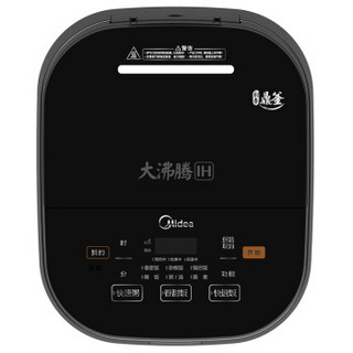  Midea 美的 FS4006 电饭煲 3L