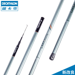 DECATHLON 迪卡侬 CAPERLAN LKESIDE 5 鲤鱼竿 2.8m