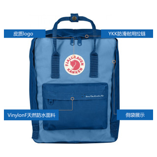FJÄLLRÄVEN 北极狐 kanken 23495 户外防水超轻双肩背包 645-021海洋绿-雾灰