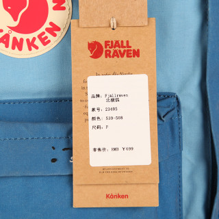 FJÄLLRÄVEN 北极狐 kanken 23495 户外防水超轻双肩背包 645-021海洋绿-雾灰