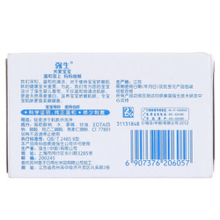 强生 婴儿香皂 普通香皂 125g