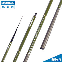 DECATHLON 迪卡侬 CAPERLAN LKESIDE 1 soft travel 鲫鱼竿