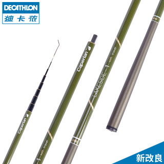 DECATHLON 迪卡侬 CAPERLAN LKESIDE 1 soft travel 鲫鱼竿 4.5m