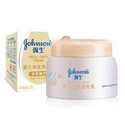 Johnson & Johnson 强生 婴儿燕麦滋养润肤霜 60g *3件