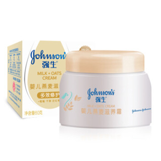 Johnson & Johnson 强生 婴儿燕麦滋养润肤霜 60g *5件