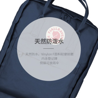 FJÄLLRÄVEN 北极狐 maxi kanken 23530 户外轻便耐磨双肩包 160赭色