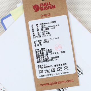 FJÄLLRÄVEN 北极狐 maxi kanken 23530 户外轻便耐磨双肩包 160赭色