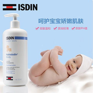 ISDIN 怡思丁 安心呵护润肤乳液 500ml