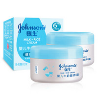 Johnson & Johnson 强生 牛奶营养霜 2瓶