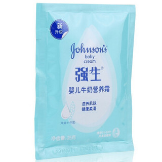 Johnson & Johnson 强生 牛奶婴儿营养霜 25g/袋