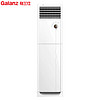 Galanz 格兰仕 立柜式 冷暖空调 怡宝系列  3匹 KFR-72LW/DLB10-330(2) 白色