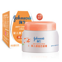 Johnson & Johnson 强生 婴儿蜂蜜防皴霜 60g *3件