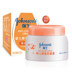 Johnson & Johnson 强生 婴儿蜂蜜防皴霜 60g *4件