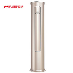 YAIR 扬子 KFRd-52LW/(52W1906)-A1(B) 空调柜机 2匹