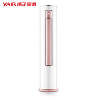 YAIR 扬子 KFRd-72LW/(72W1902)-A1(B) 3匹 变频冷暖 立柜式空调