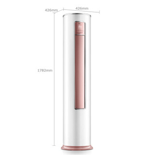 扬子 KFRd-72LW/(72W1902)-A1(B) 变频冷暖 3匹 白色 立柜式空调