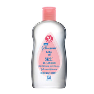 Johnson & Johnson 强生婴儿润肤油 200ml 2