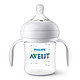 京东PLUS会员：AVENT 新安怡 SCF472/18 PA 奶瓶带手柄 125ml  *2件