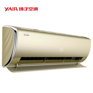 扬子(YAIR) 1.5匹 一级能效 变频冷暖 防直吹 静音舒适 智能壁挂式空调挂机 KFRd-35GW/(35V5912)aBp2-A1
