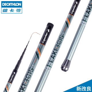 DECATHLON 迪卡侬 CAPERLAN LKESIDE 5 POWER 台钓鲤鱼竿 4.5m