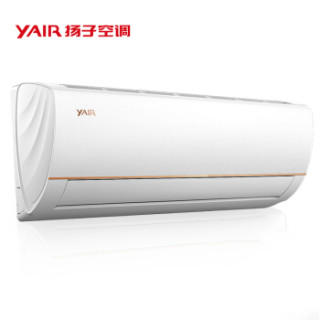 YAIR 扬子 冷暖 变频 空调挂机 1匹