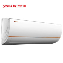 扬子(YAIR) 1.5匹 KFRd-35GW/(35V3912)aBp2-A1 1级变频 智能物联 空调挂机