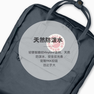 FJÄLLRÄVEN 北极狐 kanken big 23563 户外双肩背包 20L 580正紫
