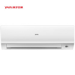 YAIR 扬子 KFRd-35GW/080-E3 1.5匹 定速冷暖 壁挂式空调