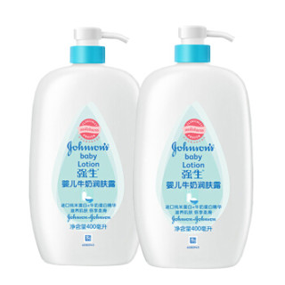 Johnson & Johnson 强生 婴儿牛奶润肤露 400ml 2