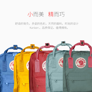 FJÄLLRÄVEN 北极狐 kanken Kids 23551 防水轻便儿童双肩包 7L 615-212绿色-橘色