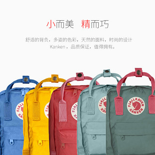 FJÄLLRÄVEN 北极狐 kanken Kids 23551 防水轻便儿童双肩包 7L 212深橙黄色