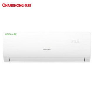 CHANGHONG 长虹 KFR-26GW/DAW1+A2 二级能效 智能 静音冷暖变频挂机空调  1匹 白色