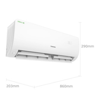 CHANGHONG 长虹 KFR-26GW/DAW1+A2 二级能效 智能 静音冷暖变频挂机空调  1匹 白色