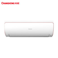 CHANGHONG 长虹 KFR-35GW/DPW1+A1 1.5匹 变频 壁挂式空调