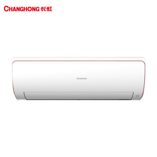 CHANGHONG 长虹 KFR-35GW/DPW1+A1 1.5匹 变频 壁挂式空调