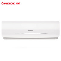 CHANGHONG 长虹 KFR-35GW/DHID(W1-J)+2白 壁挂式空调 1.5匹